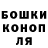 Метадон кристалл Brigita Pricillia