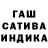 Гашиш AMNESIA HAZE Dawut Kerimow