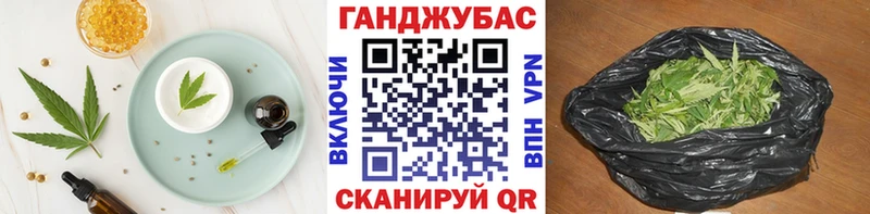 hydra рабочий сайт  Ленинск  Печенье с ТГК марихуана  закладки 