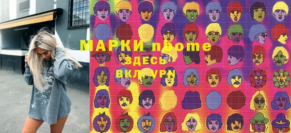 мяу мяу кристалл Баксан