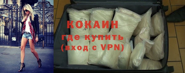 мяу мяу кристалл Баксан