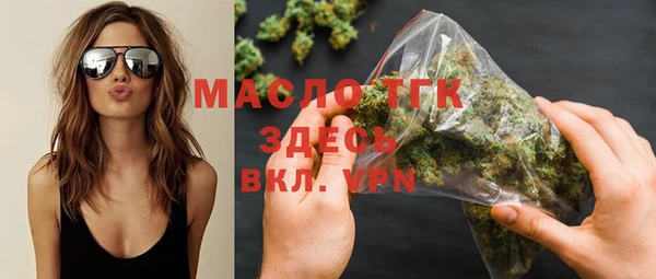 мяу мяу кристалл Баксан