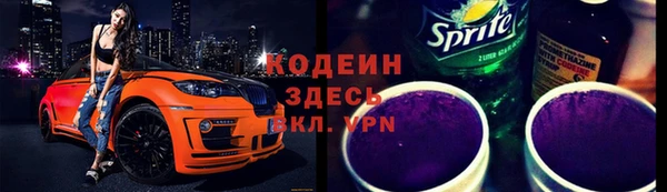 мет Балабаново