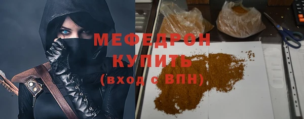 мет Балабаново