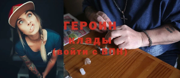 марки nbome Балахна