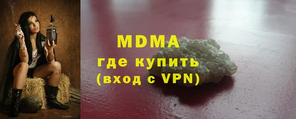марки nbome Балахна