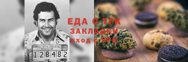 мяу мяу кристалл Баксан