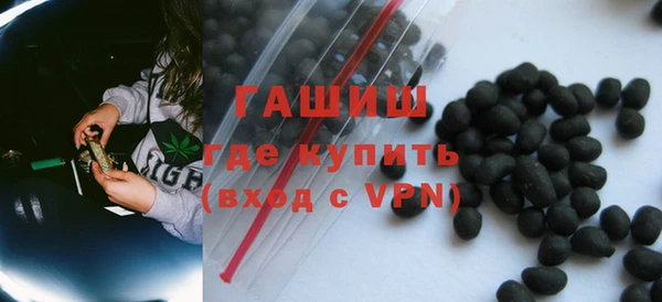 мяу мяу кристалл Баксан