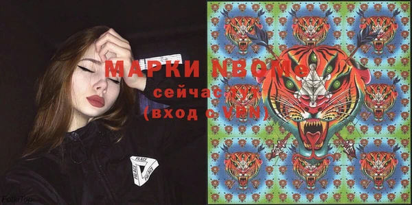 марки nbome Балахна