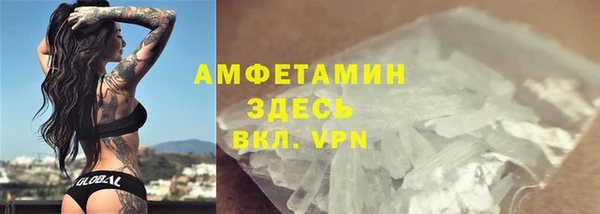 мяу мяу кристалл Баксан