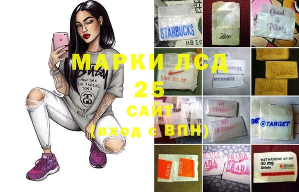 мяу мяу кристалл Баксан
