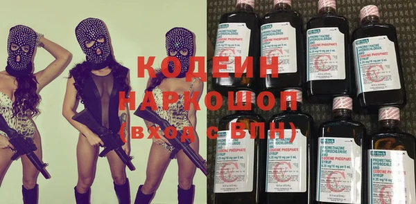 мет Балабаново
