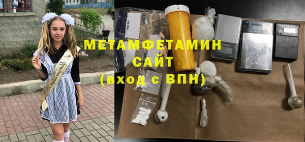 мет Балабаново