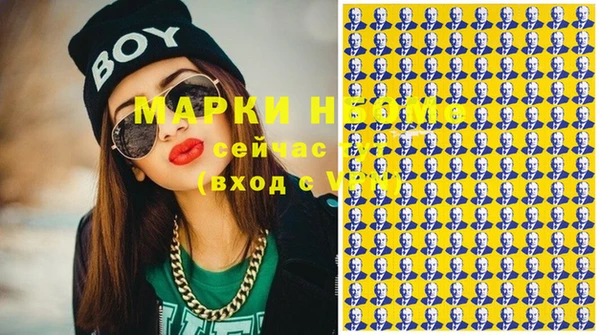мяу мяу кристалл Баксан