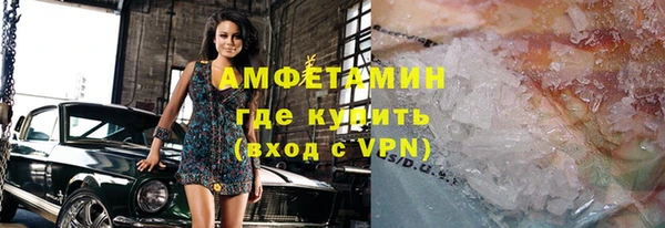 мяу мяу кристалл Баксан