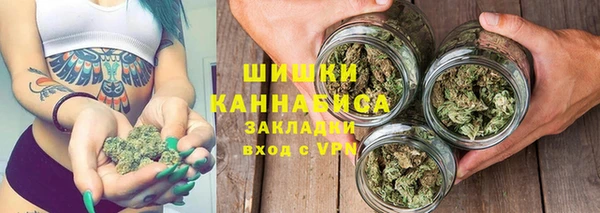 марки nbome Балахна