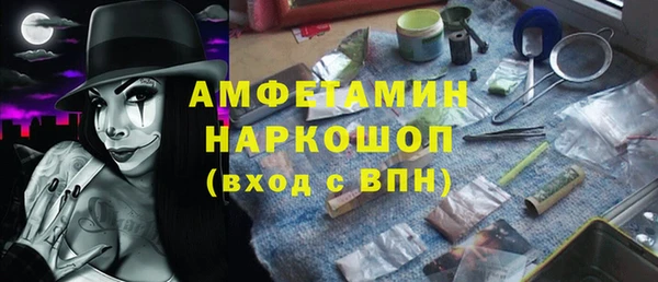 мяу мяу кристалл Баксан