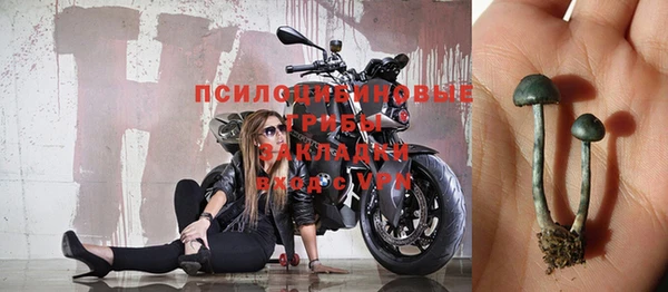 марки nbome Балахна