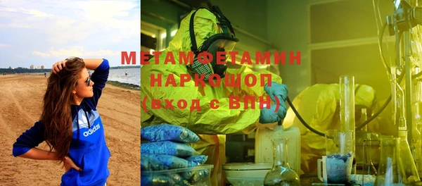 мяу мяу кристалл Баксан