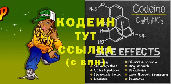 марки nbome Балахна