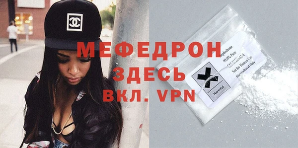 мяу мяу кристалл Баксан