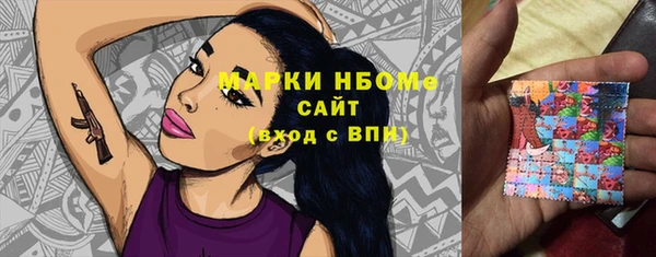 мет Балабаново