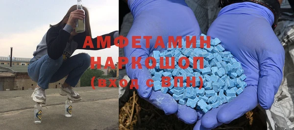 марки nbome Балахна