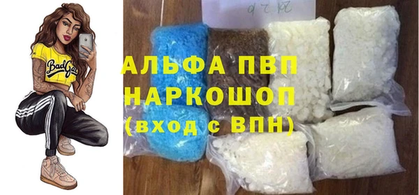 марки nbome Балахна