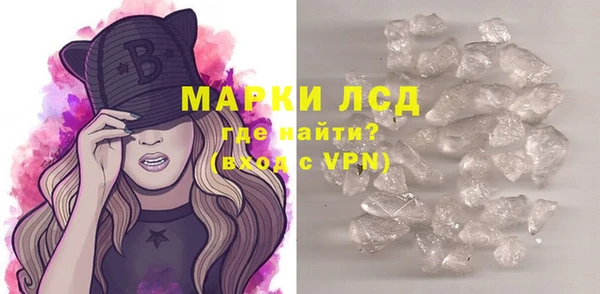 марки nbome Балахна