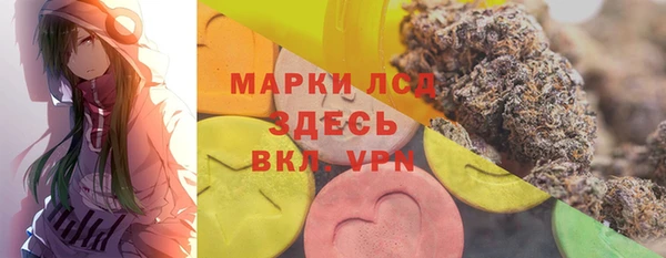 марки nbome Балахна