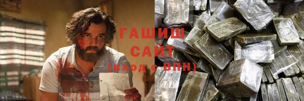 мяу мяу кристалл Баксан