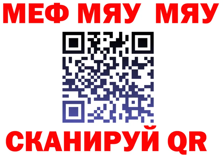 МЕТАДОН VHQ зеркало shop mega Ленинск