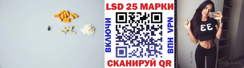 Лсд 25 экстази кислота  Ленинск 