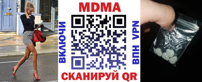 MDMA кристаллы  МЕГА ссылка  Ленинск 