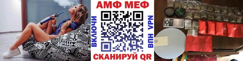 Первитин Декстрометамфетамин 99.9%  Ленинск 