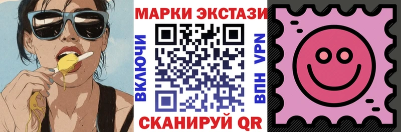 Марки NBOMe 1500мкг  купить   Ленинск 